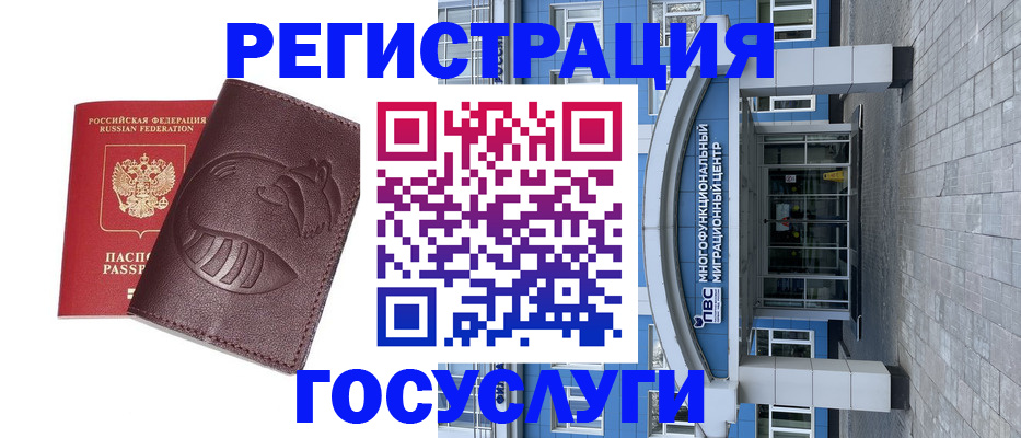 временная регистрация надежно в Жирновске