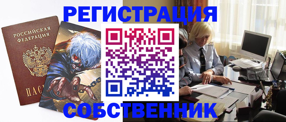пропишу в квартире в Жирновске